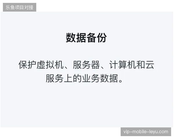 世界杯场馆运维预算分配偏差，忽视数据资产NAS云端存储导致商业化路径受阻