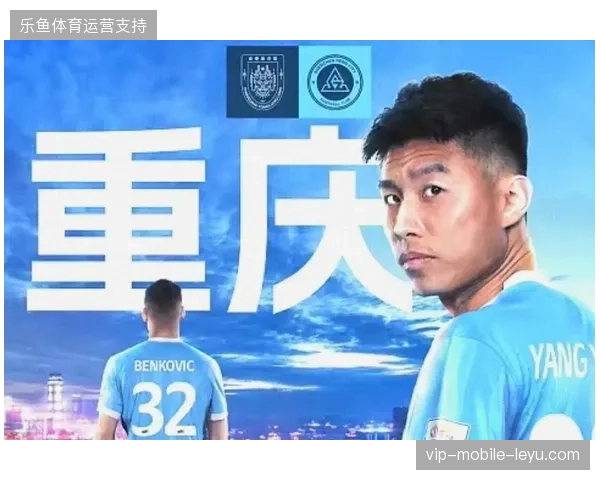 升班马重庆铜梁龙以稳健的防守立足中超,半程过后高居积分榜第二位 升班马重庆铜梁龙以稳健的防守立足中超,半程过后高居积分榜第二位